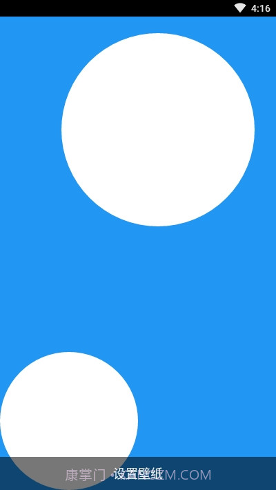 Aroma动态壁纸截图3