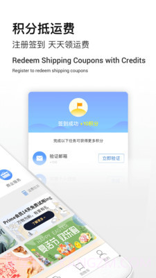 Superbuy截图2 Superbuy截图2