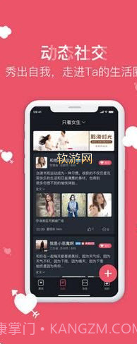 囍上媒捎 v1.0截图2 囍上媒捎 v1.0截图2