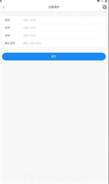 口袋之旅工具箱截图1