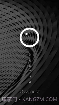 Ocamera截图4 Ocamera截图4