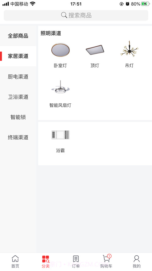 子弹头照明App截图1