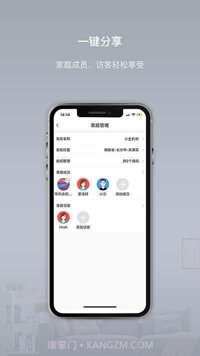智小金截图2