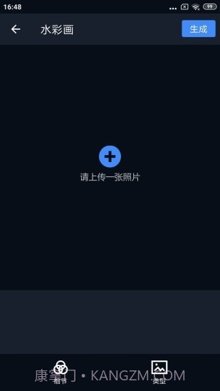 哈哈拼图截图5 哈哈拼图截图5