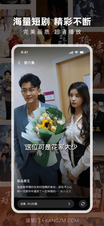 剧果果纯净版截图2