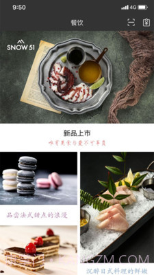 SOLOX截图5 SOLOX截图5