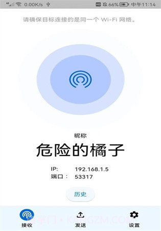 随手传截图3 随手传截图3