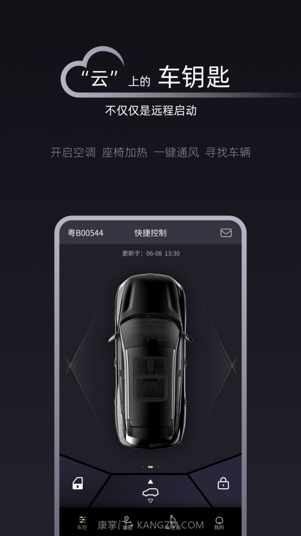 Q Home截图1 Q Home截图1