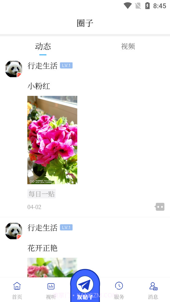 建平融媒截图3 建平融媒截图3