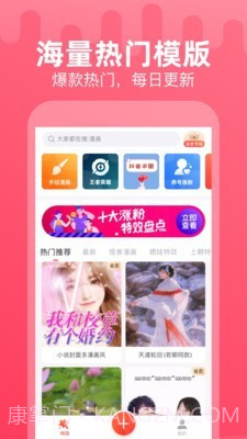 甜影截图2 甜影截图2