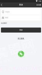 亿彩宝截图1 亿彩宝截图1