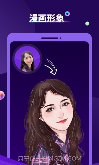 AI特效相机截图4 AI特效相机截图4