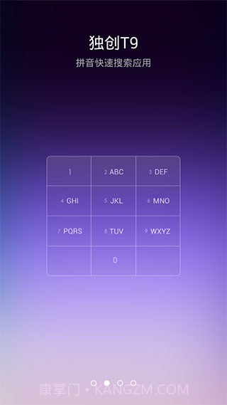 小米桌面MiHome截图4