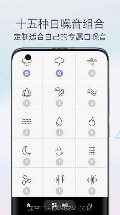 雨声专注白噪音截图1 雨声专注白噪音截图1