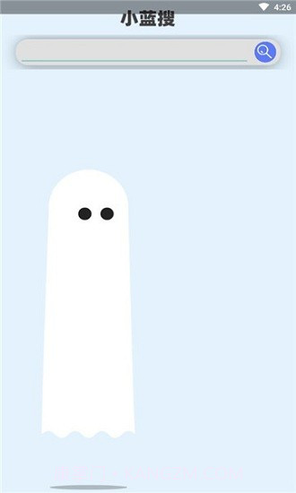 小蓝搜截图1 小蓝搜截图1