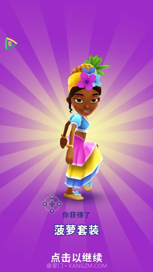 FF内置修改器MOD版地铁跑酷2022截图1 FF内置修改器MOD版地铁跑酷2022截图1