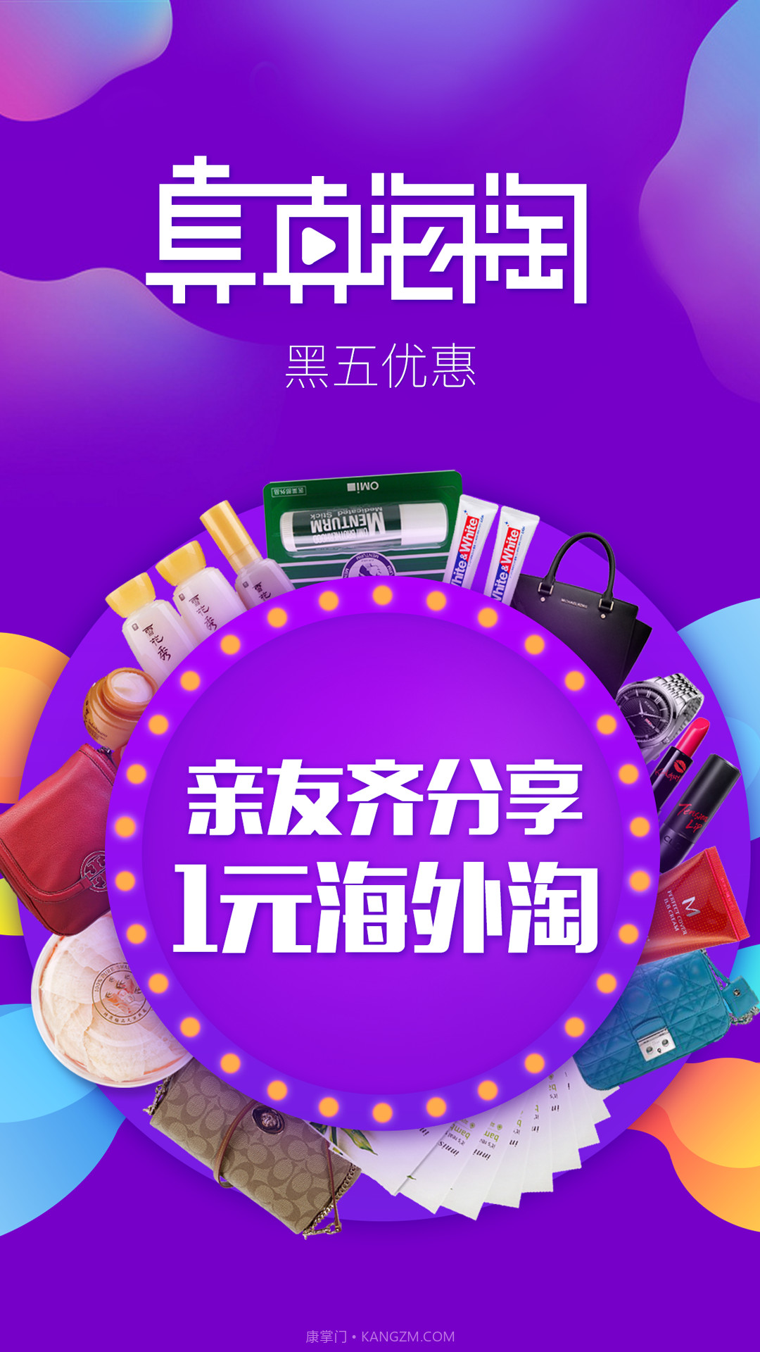 真真截图1 真真截图1