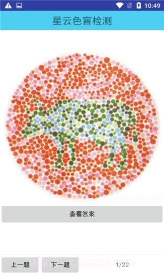 易文截图2 易文截图2