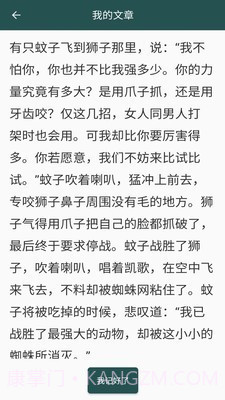 照相机记忆训练截图3