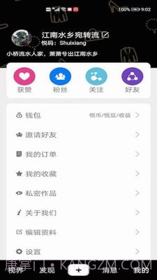 爸妈都好截图5 爸妈都好截图5