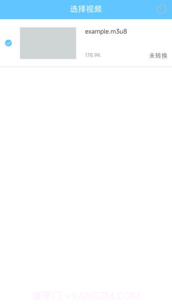 M3U8转换器截图2 M3U8转换器截图2