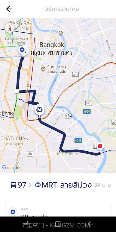 viabus截图4 viabus截图4