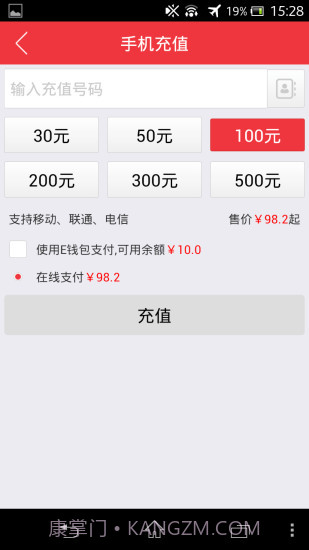 品质365商城截图2 品质365商城截图2