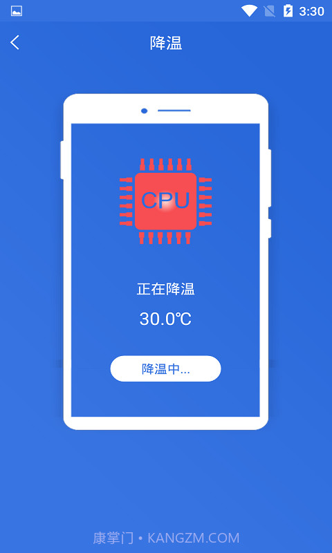 快速充电加速管家截图4 快速充电加速管家截图4