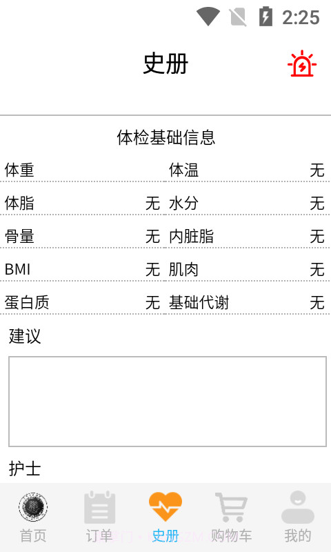 畅然乐截图3 畅然乐截图3
