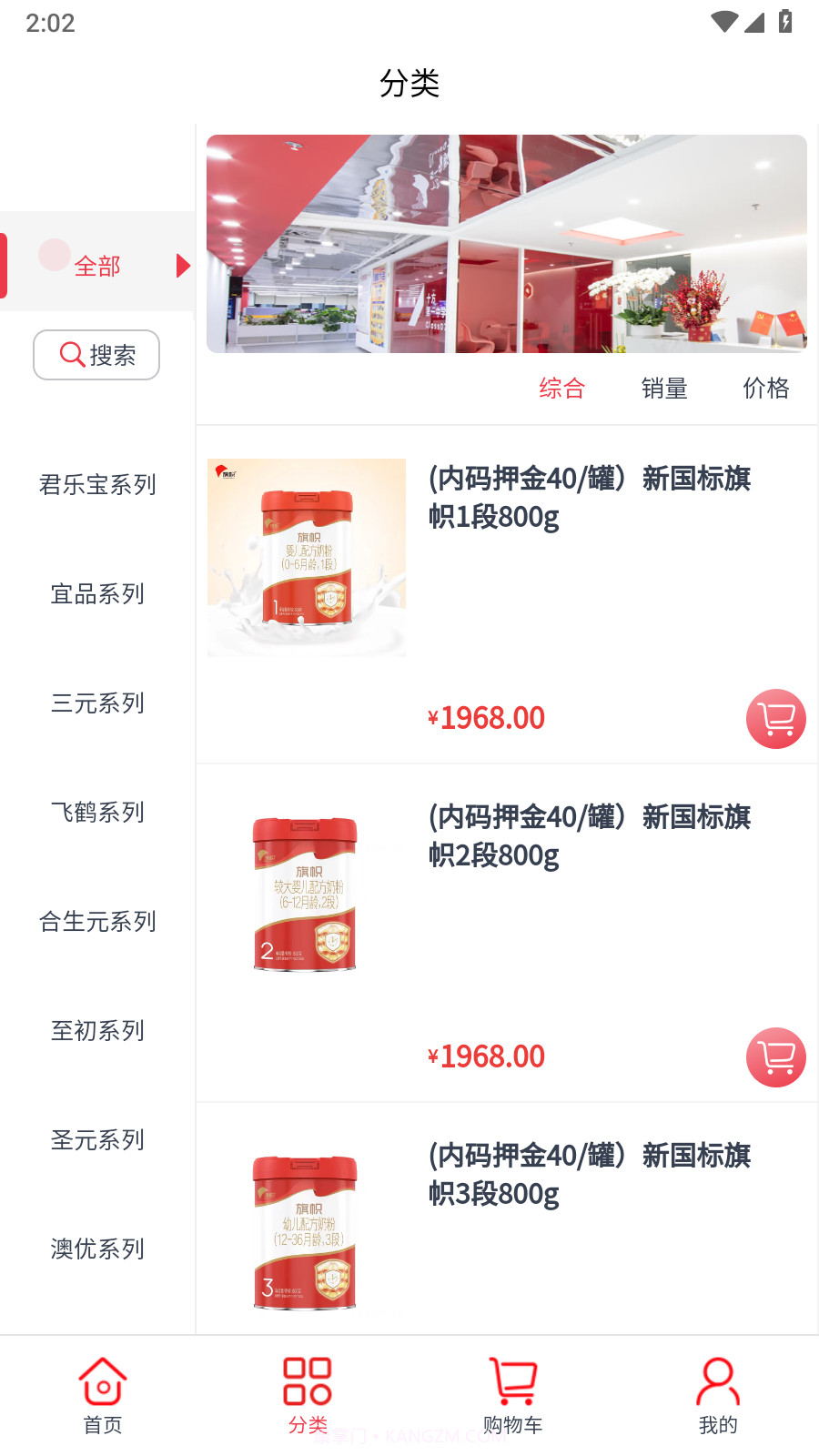 奶多多截图4 奶多多截图4