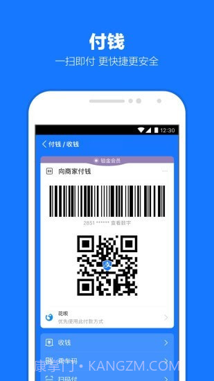 北京市婚姻登记预约服务最新版截图1