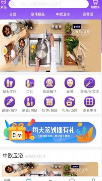 鹿播截图2