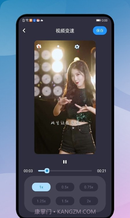 尤物视频编辑截图1 尤物视频编辑截图1