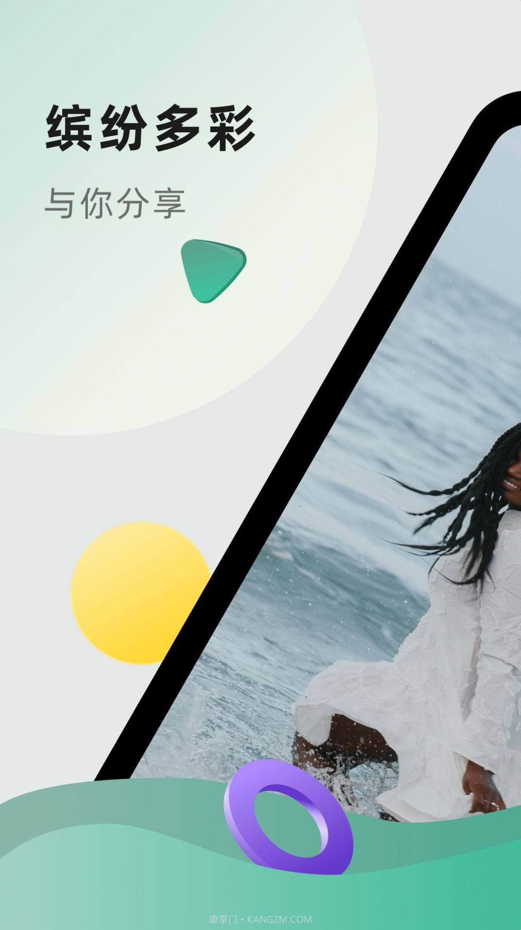 桔小猫截图3 桔小猫截图3