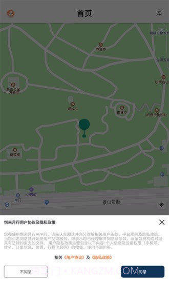 悦来月行截图2 悦来月行截图2