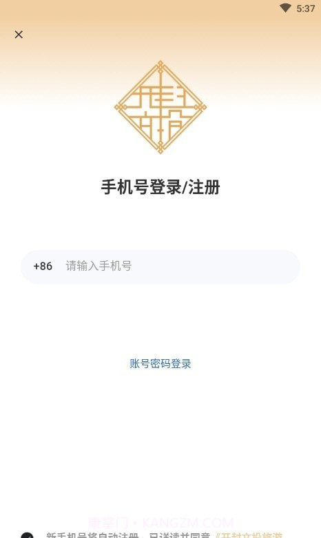 宋都一卡通截图1