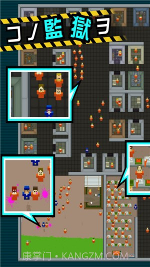 刑务所365汉化截图3