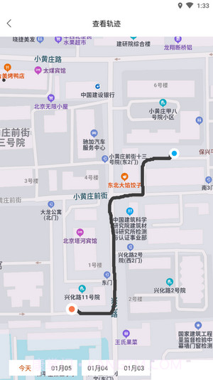 易寻定位截图2 易寻定位截图2