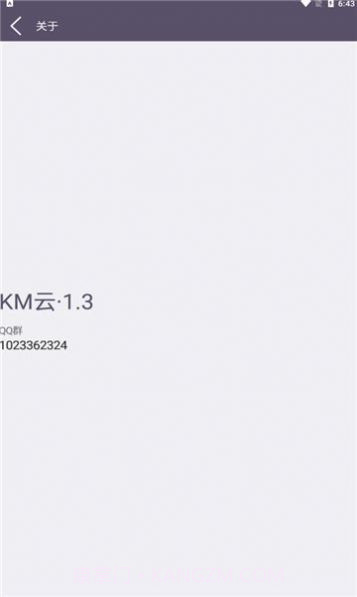 km云电脑截图3 km云电脑截图3