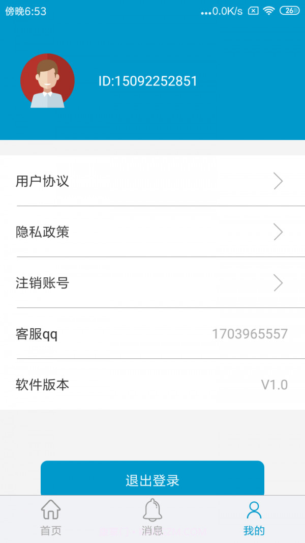 北抖定位寻人安卓截图4 北抖定位寻人安卓截图4