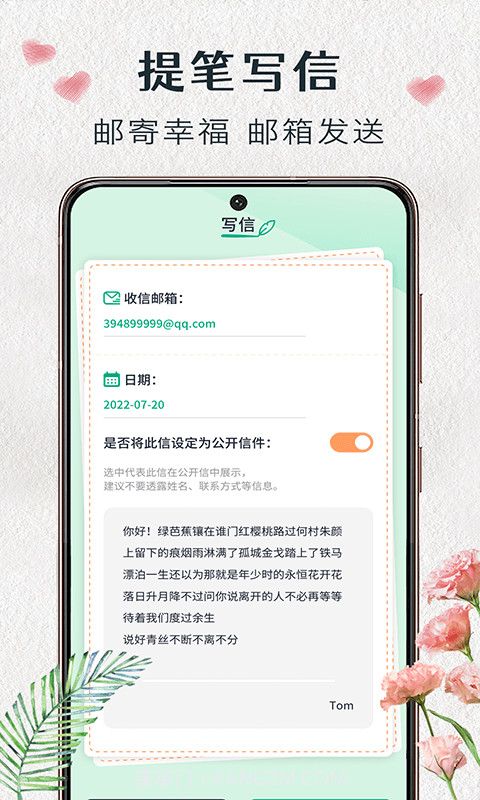 时光进度截图1 时光进度截图1