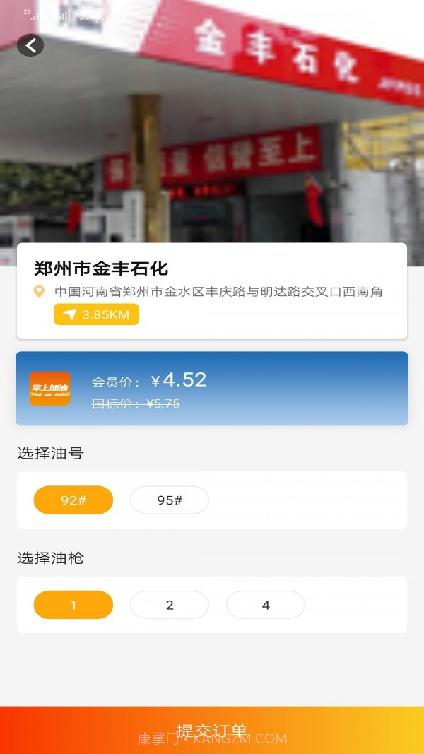 掌中联盟截图3 掌中联盟截图3