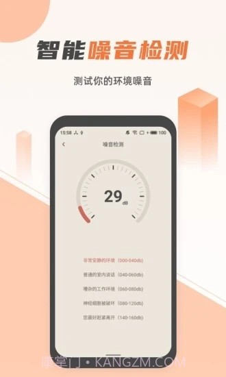免费手电筒截图3