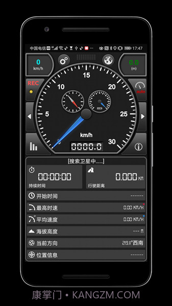 GPS车速表截图2 GPS车速表截图2