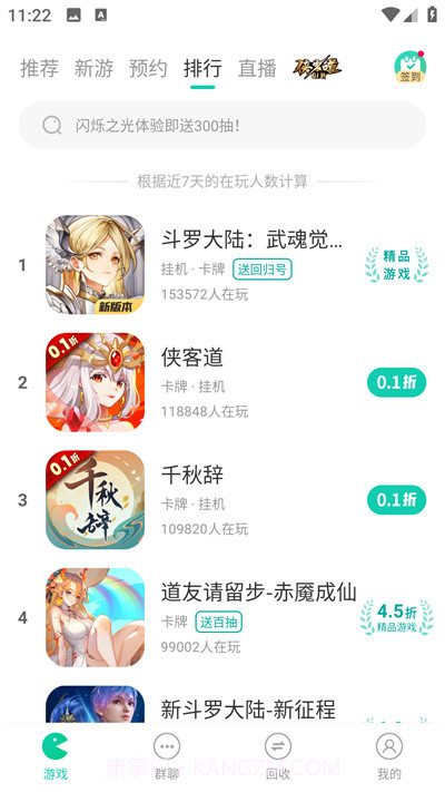 小七截图1 小七截图1