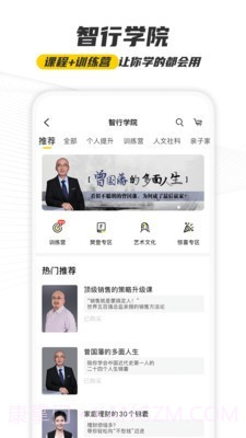 攀登读书截图4