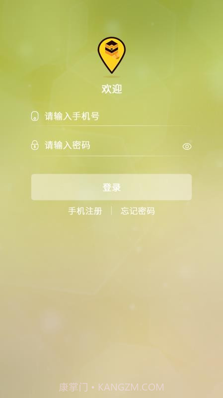 乐蜂窝截图1