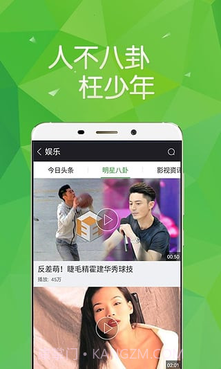 360影视大全播放器截图3 360影视大全播放器截图3