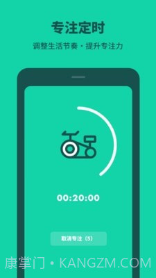 打卡养成截图4 打卡养成截图4