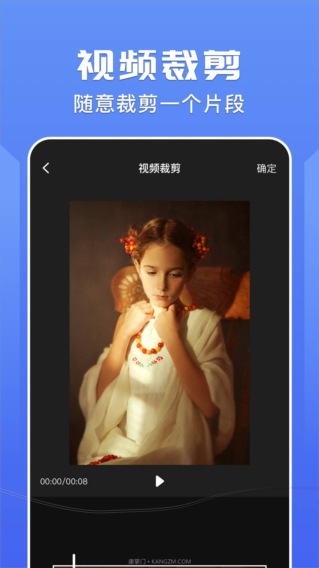 右手视频软件截图1